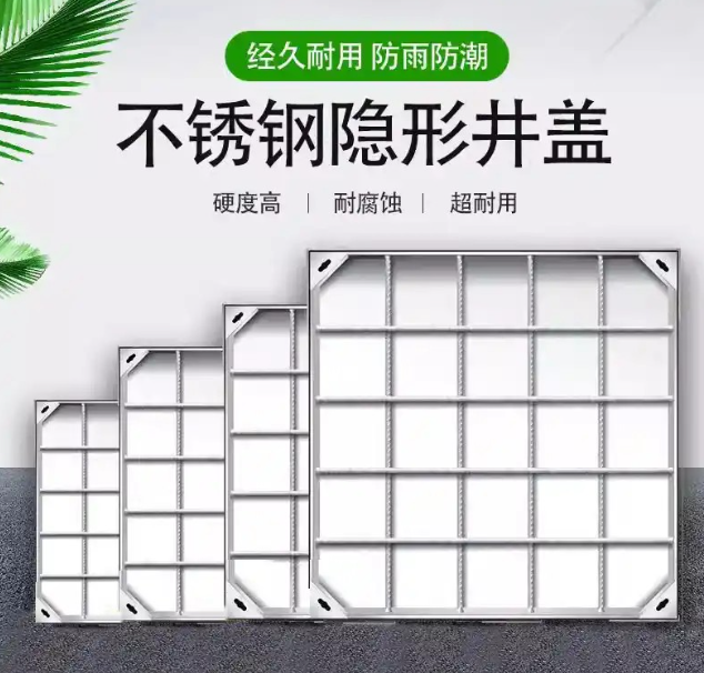 云县不锈钢方井展示