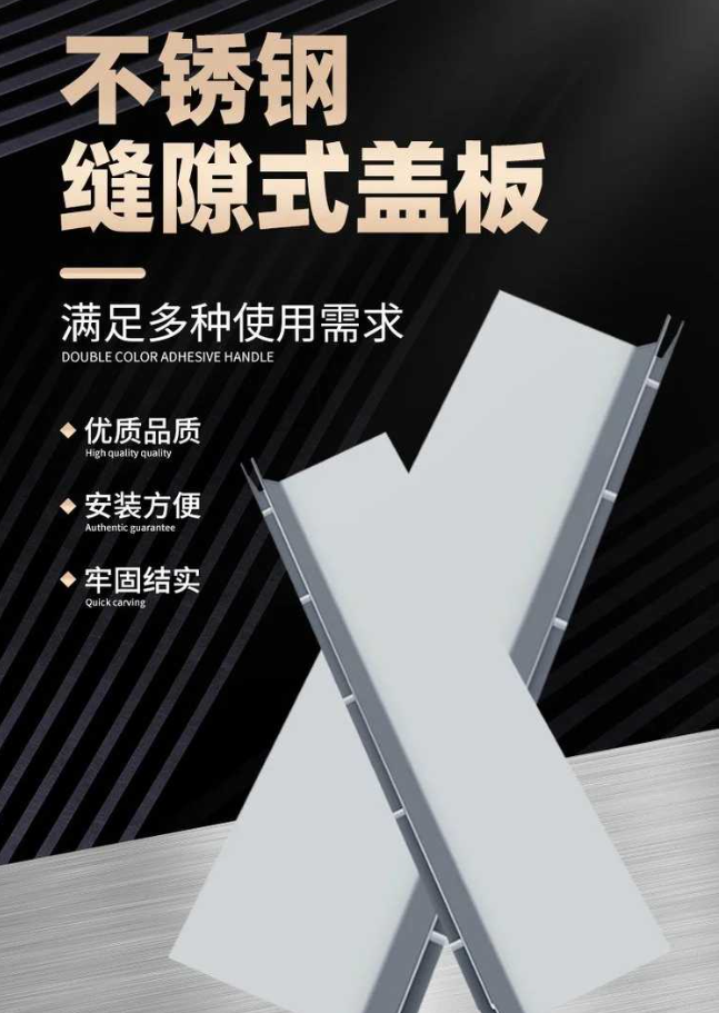 云县不锈钢缝隙排水沟盖板展示
